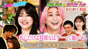Episode 230