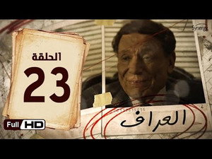 Episode 23