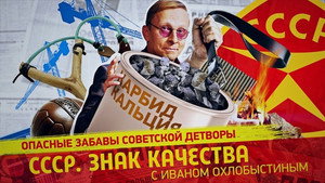 Episode 81