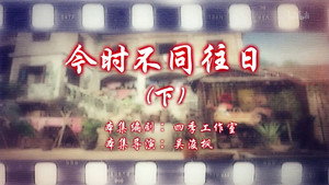 Episode 112