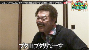 Episode 40