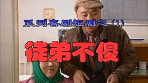 Episode 1