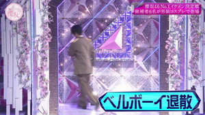 Sakurazaka46 2nd generation handsome guy audition