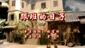 Episode 117