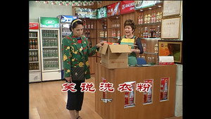 Episode 1112