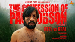 Reel Vs Real