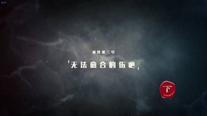 Darker II Episode 7