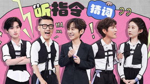 Episode 17
