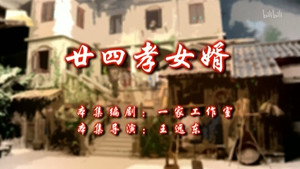 Episode 98