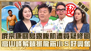 Episode 968