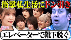 Episode 19