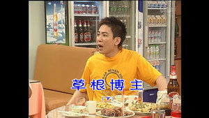 Episode 1082