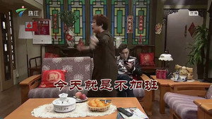 Episode 3346