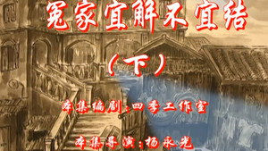 Episode 116