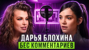 Episode 47