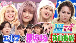 Episode 39
