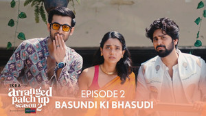 Basundi Ki Bhasudi