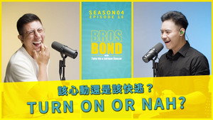 Episode 16