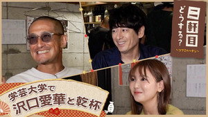 Episode 37