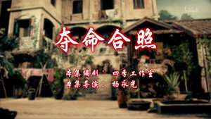 Episode 89