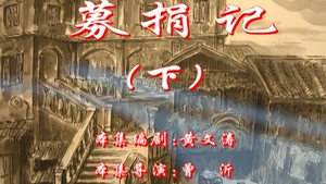 Episode 18