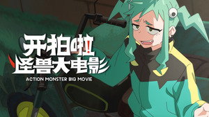 Episode 10