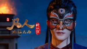 Take Xuan'er to the Trial
