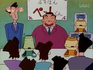 Episode 180