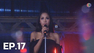 Episode 17
