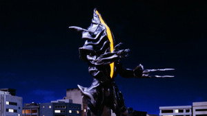 Gamu vs. Gamu