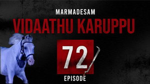 Episode 72