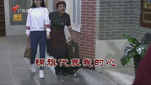 Episode 3525
