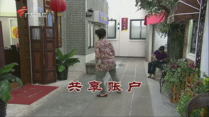 Episode 3336