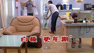 Episode 2170