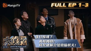 EP1-3