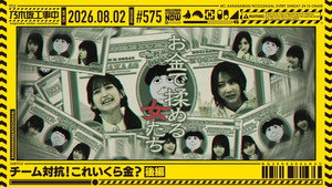 Episode 30