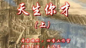 Episode 95