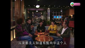 Episode 23
