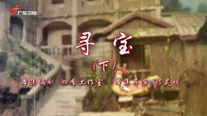 Episode 112