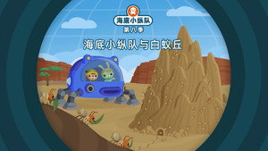 Episode 7
