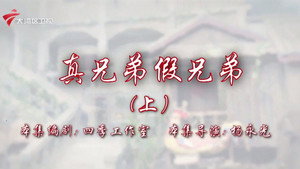 Episode 47