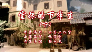 Episode 46
