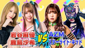 Stardom Dream Tag Festival 2023