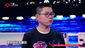 Episode 13