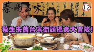 Episode 12