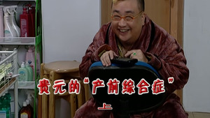 Episode 2076
