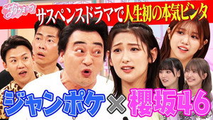 Episode 25
