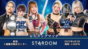 Stardom in Joetsu
