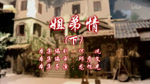 Episode 94