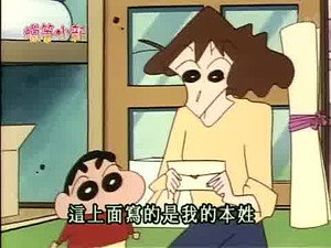 Episode 249